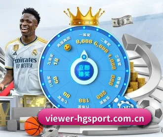 viewer-hgsport.com.cn APP 深度功能